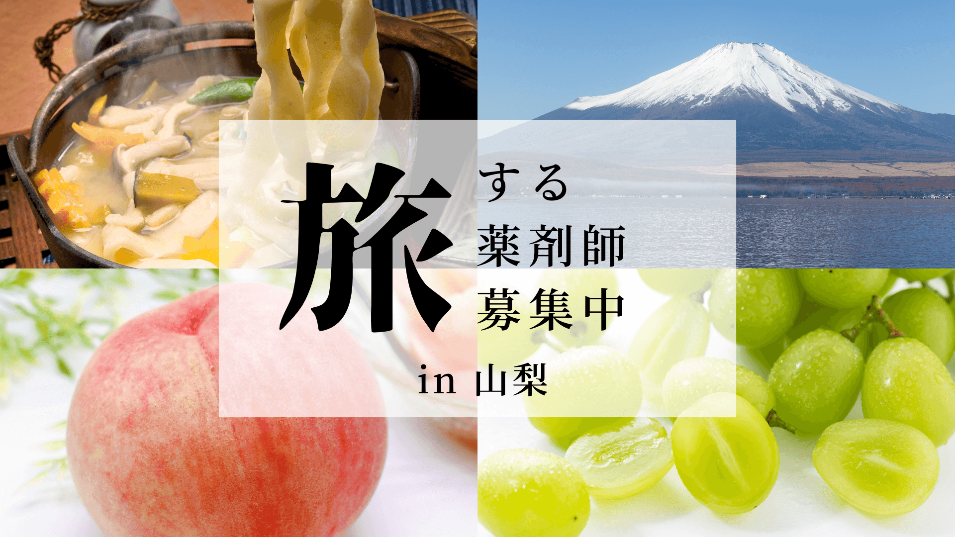 【時給3,000円〜／新潟・佐渡島】離島で暮らすように働く2ヶ月〜。住居は会社負担 🌊