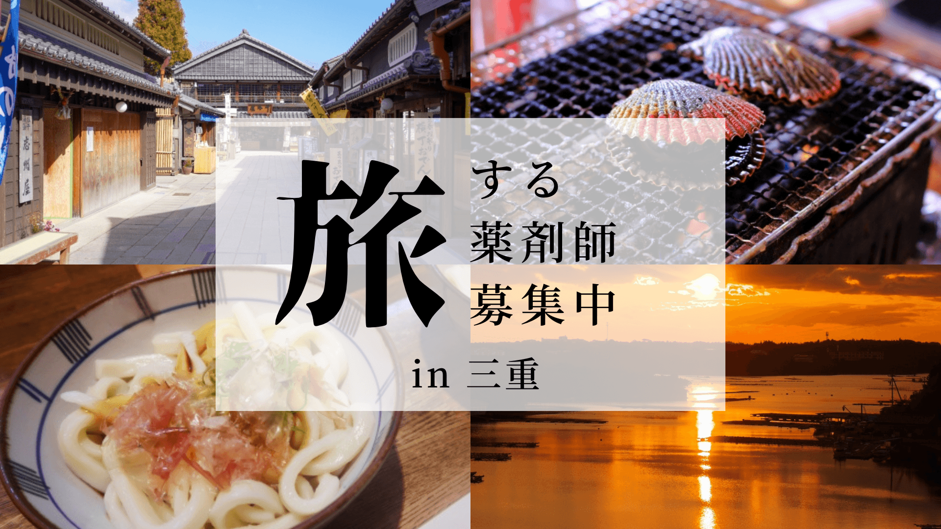 【時給3,500円〜／長野・小海町】八ヶ岳山麓の総合病院門前。1ヶ月〜OK・土日祝休み 🏔